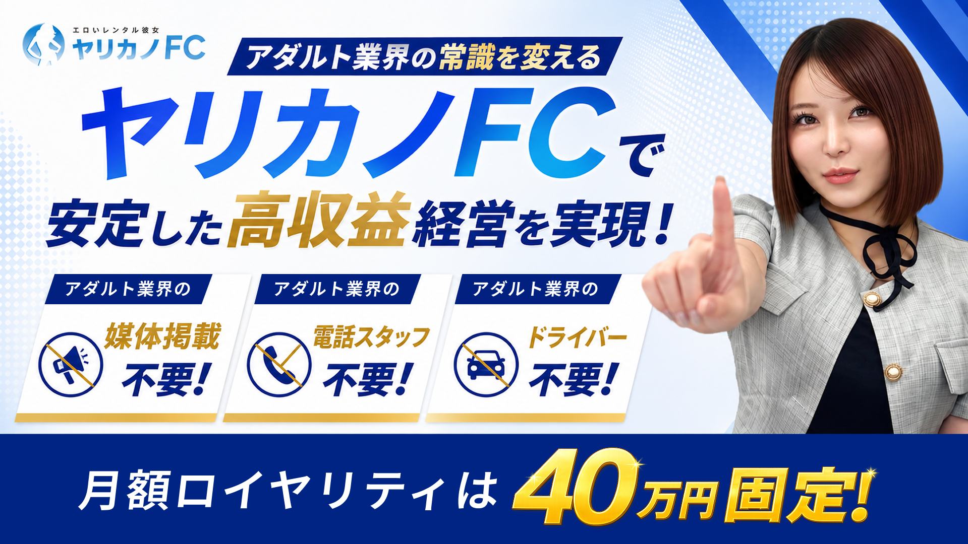ヤリカノ