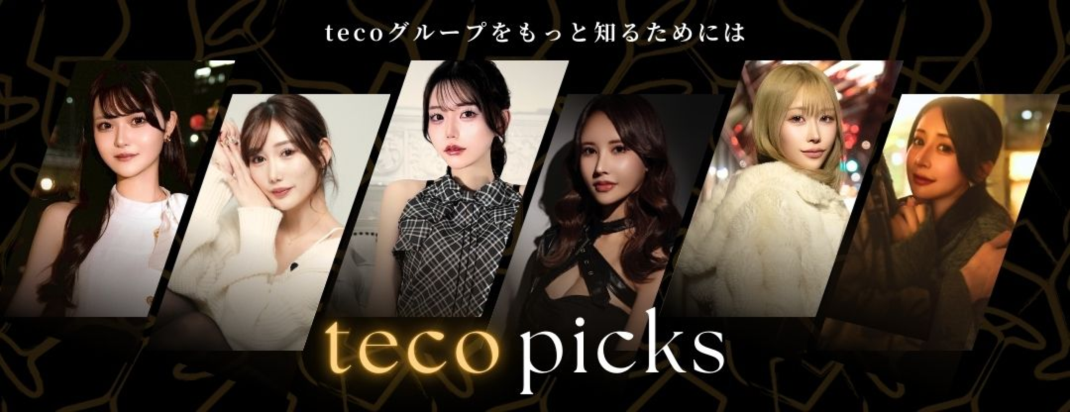 teco picks