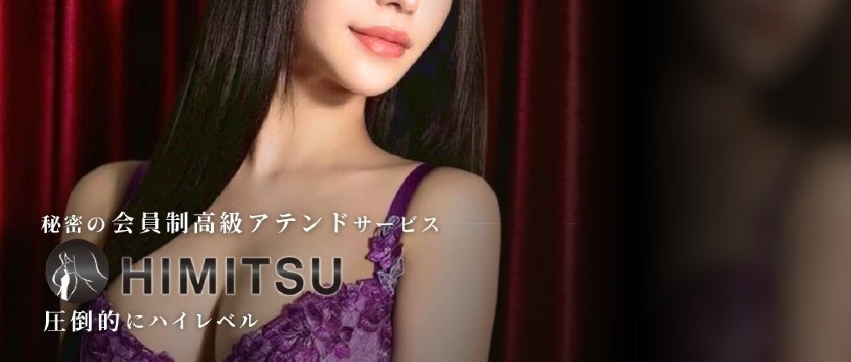 secret